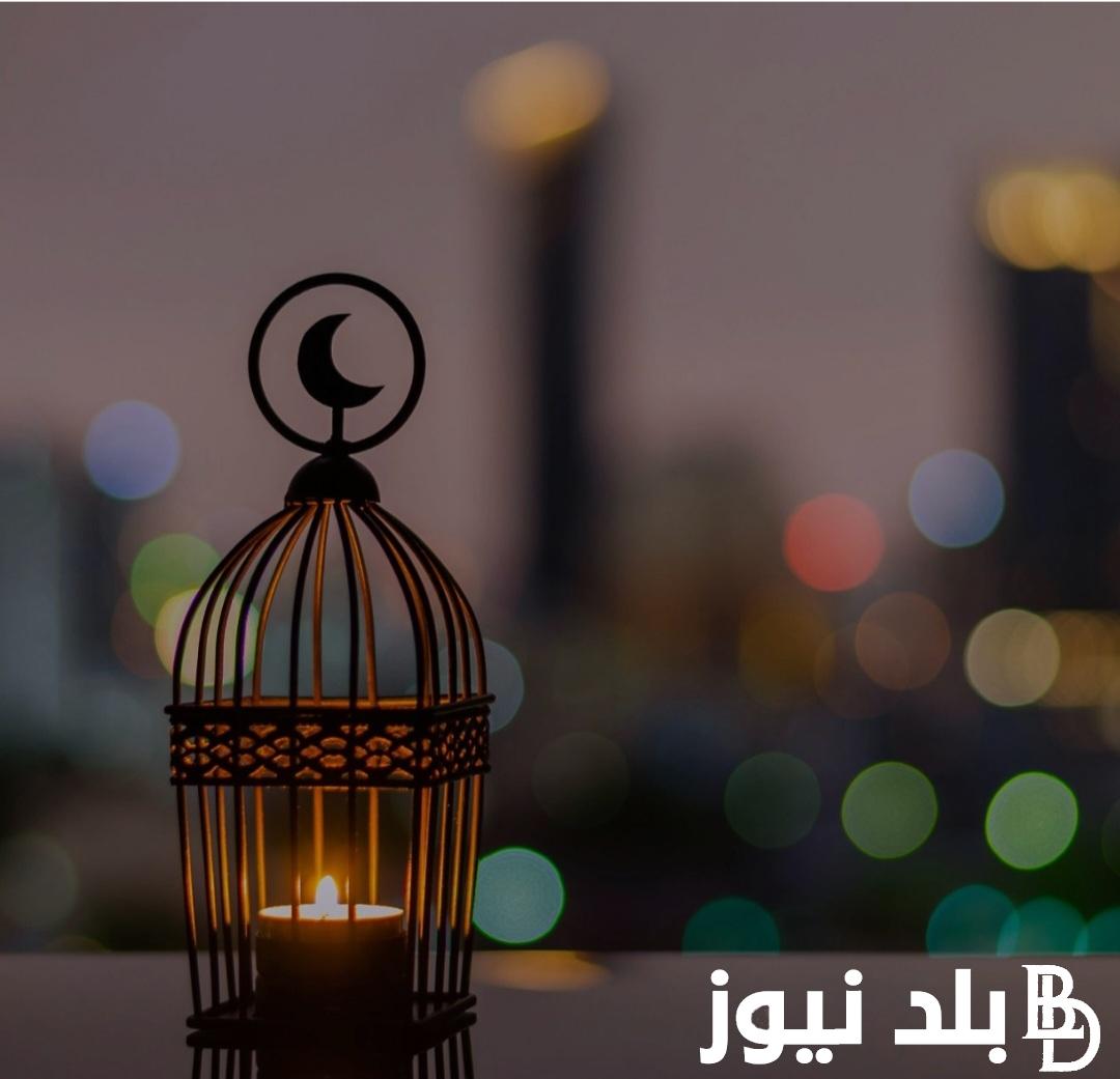“العد التنازلي” كم تبقى على رمضان 2024 وموعد رؤية هلال الشهر المُبارك وفقًا لمعهد البحوث الفلكية