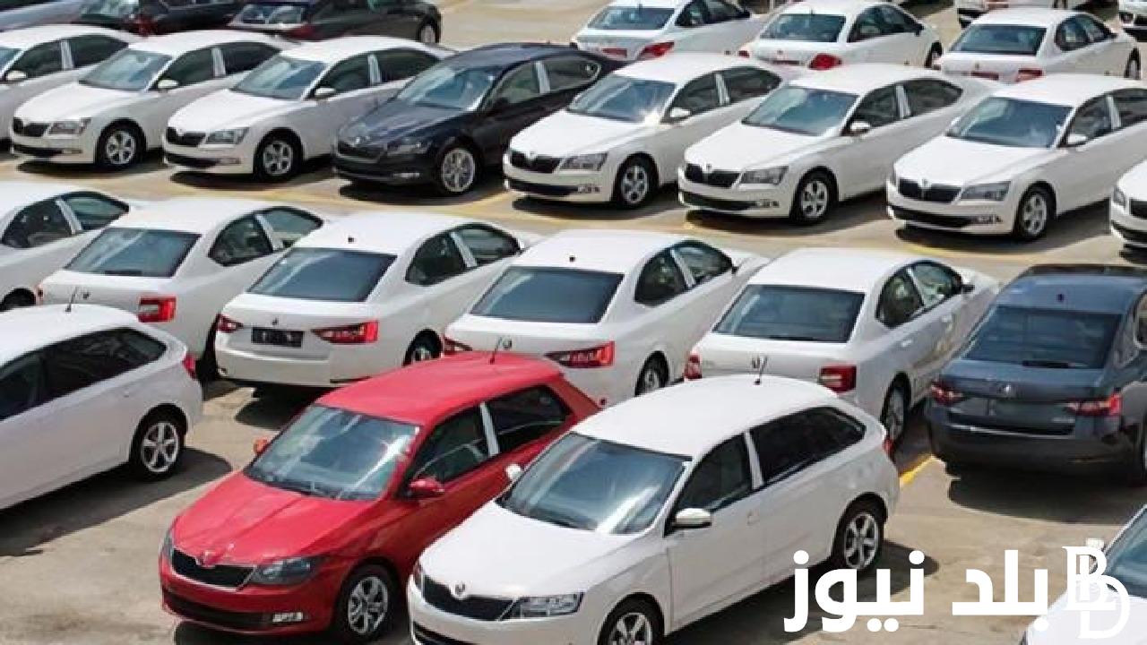 “تأثيرات رأس الحكمة” اسعار السيارات اليوم بعد انخفاض الدولار الاربعاء 28 فبراير 2024 بكل الأنواع