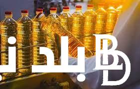 صدمة ارتفاع سعر زيت الطعام اليوم الاثنين الموافق 5 فبراير 2024 للمستهلك في جميع الأسواق المحلية