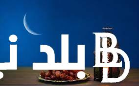 “استقبل الشهر الفضيل” دعاء عن رمضان 2024