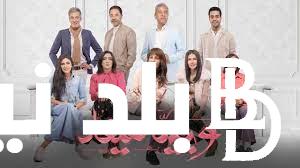 “تفتكر خطة علي هتستمر” مسلسل وبينا ميعاد الحلقة 18 الجزء الثاني والقنوات الناقلة للمسلسل بجودة Hd