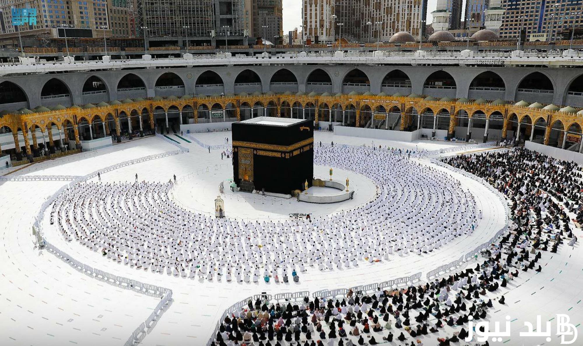 شرح نسك الحج بالترتيب.. من افضل الادعية في الحج؟