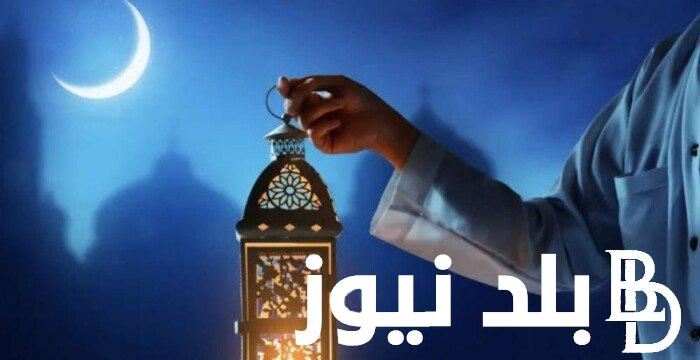 بالصور امساكية رمضان 2024 الجديدة pdf .. أعرف مواعيد الإفطار والسحور