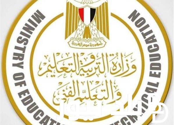 رسميًا.. موعد بداية الترم الثاني 2024 في جميع المدارس والجامعات وفقا الخريطة الدراسية 2024
