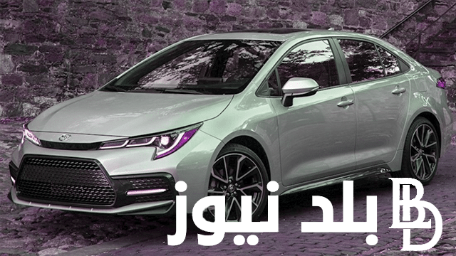 “بـ 350 ألف جنيه” سعر تويوتا كورولا 2024 و مواصفات السيارة الجديدة