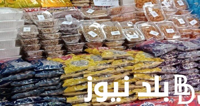 ” اوفرلك واقربلك” اماكن معارض اهلا رمضان 2024 القاهرة و الاسكندرية
