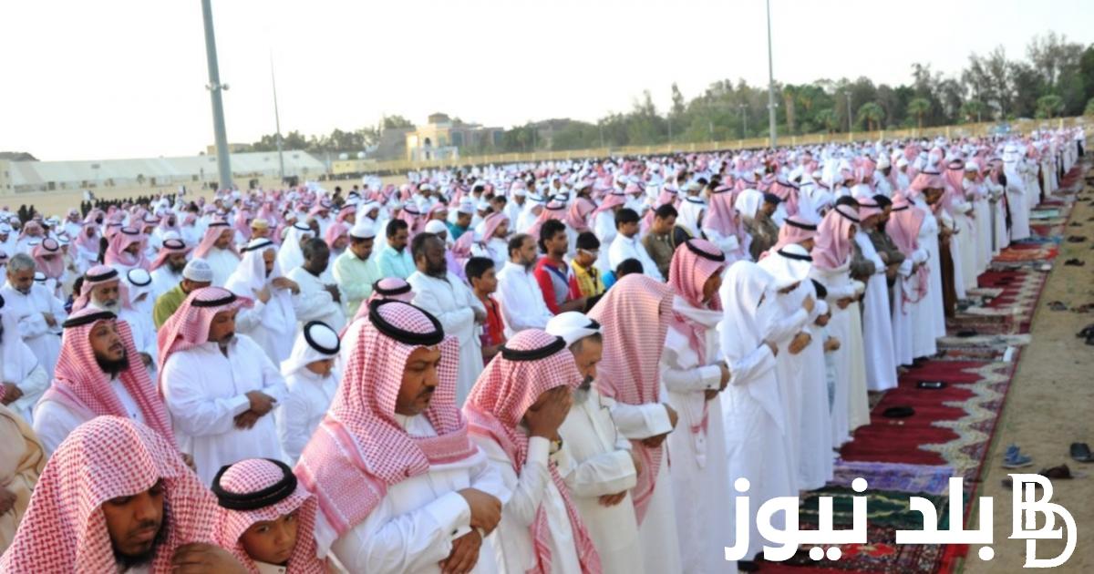 “جهزو العديه” موعد العيد الكبير 2024 فى مصر وافضل رسائل التهنئه بمناسبة عيد الاضحى