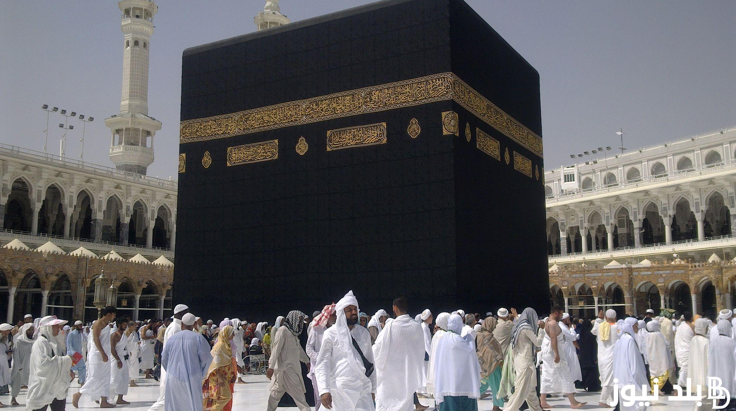 تعرف على اسعار حملات الحج ١٤٤٥عبر موقع وزارة الحج والعمره
