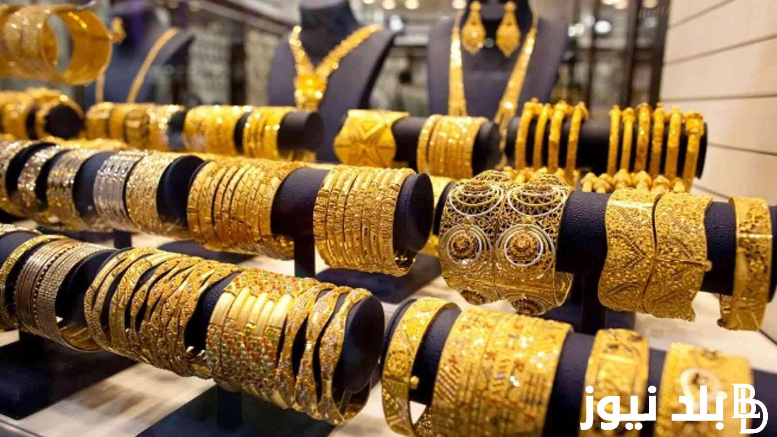 “لحظة بلحظة” أسعار الذهب اليوم الاحد 18/2/2024 بالمصنعية في محلات الصاغة