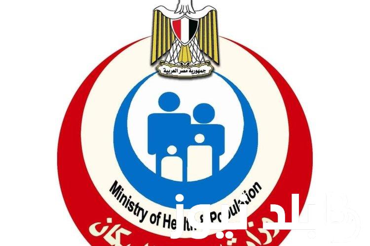 رسميا.. تكليف الصيادلة 2024 وفقا لأخر قرارت وزير الصحة والسكان