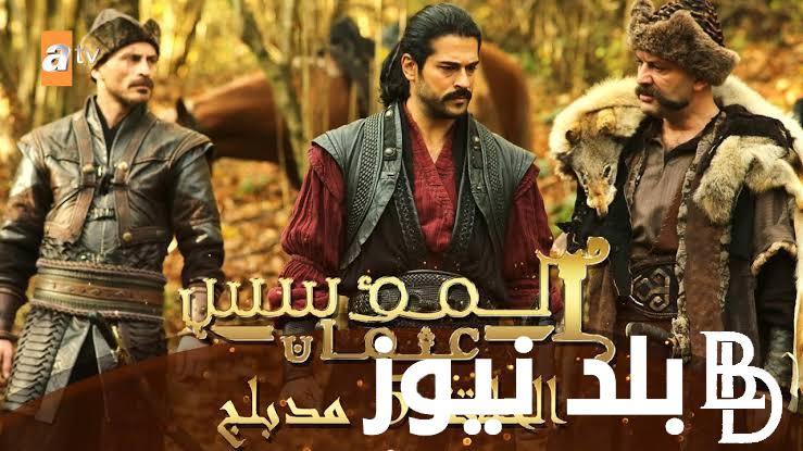“قيامة عثمان 150” مسلسل المؤسس عثمان الحلقة 150 مترجمة على تردد قناة الفجر الجزائرية الجديد