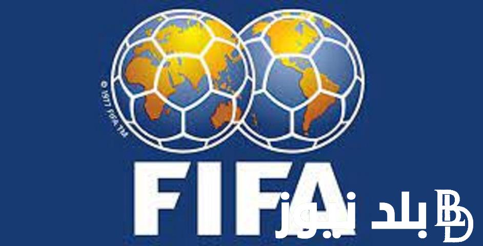“رقم قياسي جديد” تصنيف الفيفا للمنتخبات 2024 بعد انتهاء كأس إفريقيا وكأس آسيا