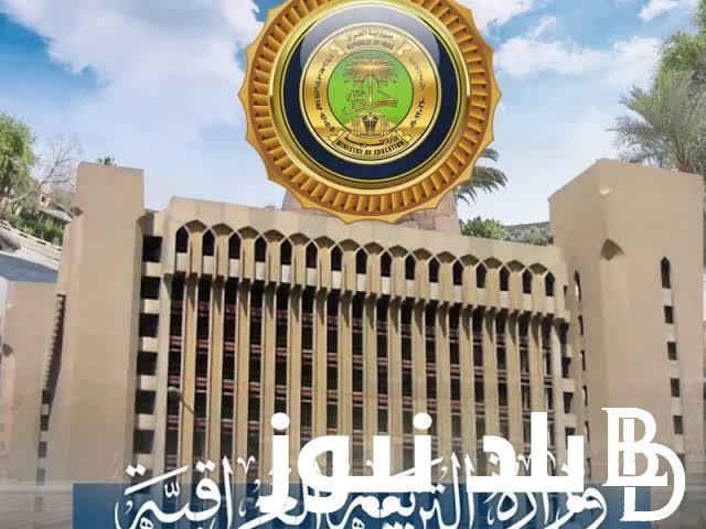 “لينكـ” نتائج السادس الابتدائى الدور التمهيدى للعام الدراسى 2024