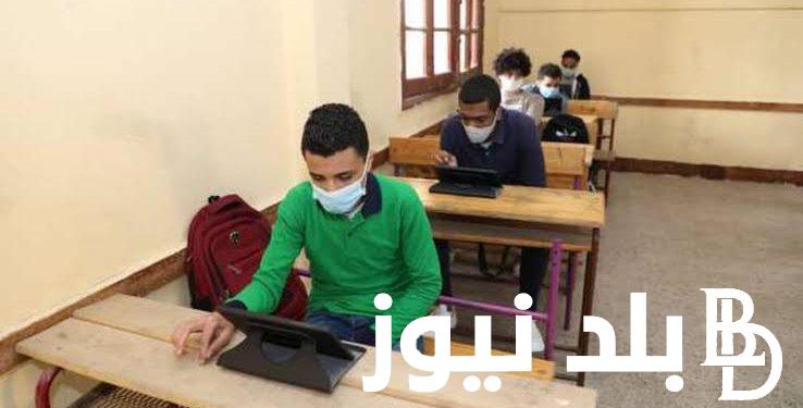 نتيجة الصف الاول الثانوي برقم الجلوس 2024 الترم الأول وخطوات الاستعلام عنها