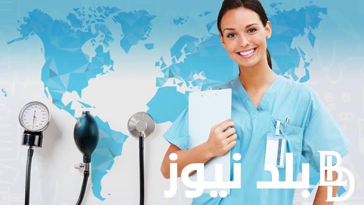 “رسميـًـا” حجز موعد التأمين الصحي 2024 بالخطوات الصحيحة الكترونيا عبر hio.gov.eg
