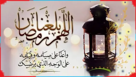 “خلاص هنعلق الزينة” بداية شهر رمضان 2024 وموعد رؤية هلال الشهر المُبارك وفقًا لمعهد البحوث الفلكية