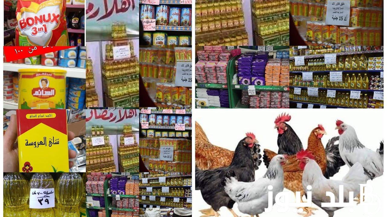 “بنسبة 30%” إليكم أماكن معارض أهلا رمضان 2024 الجيزة وأسعار السلع الغذائية بأسعار منخفضة