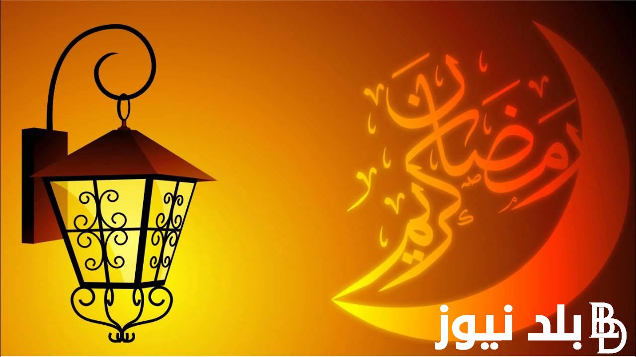 تعرف على فاضل كام يوم علي رمضان 2024.. افضل ما دعا به الرسول في رمضان؟