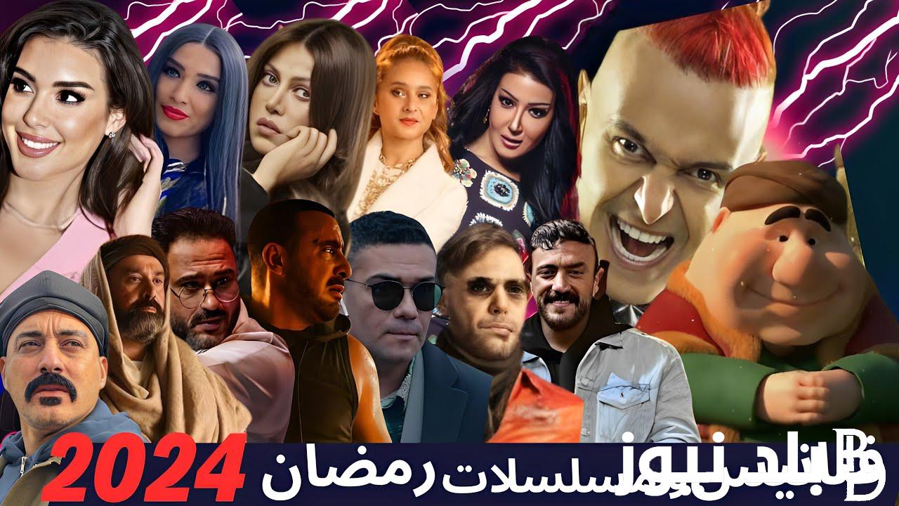 “رامز قبل اللعبة” برنامج رامز جلال رمضان 2024 والقنوات الناقلة والضيوف المشاركين