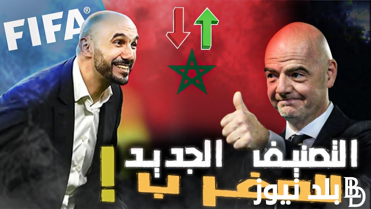 تصنيف الفيفا للمنتخبات 2024 وسبب تراجع المنتخب السعودى