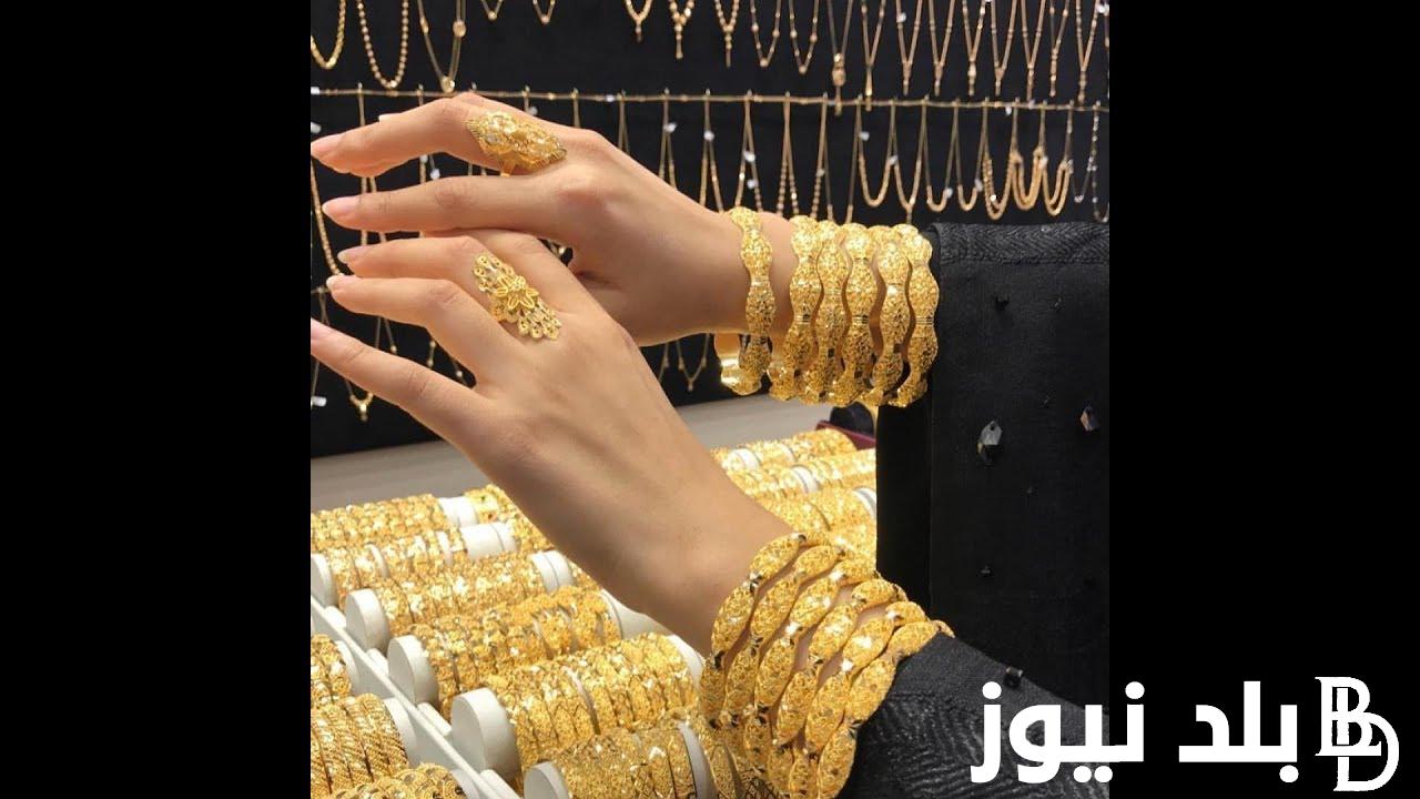 “مفاجأة في عيار 21 ” سعر جرام الذهب اليوم الإثنين 26 فبراير 2024 في محلات الصاغة