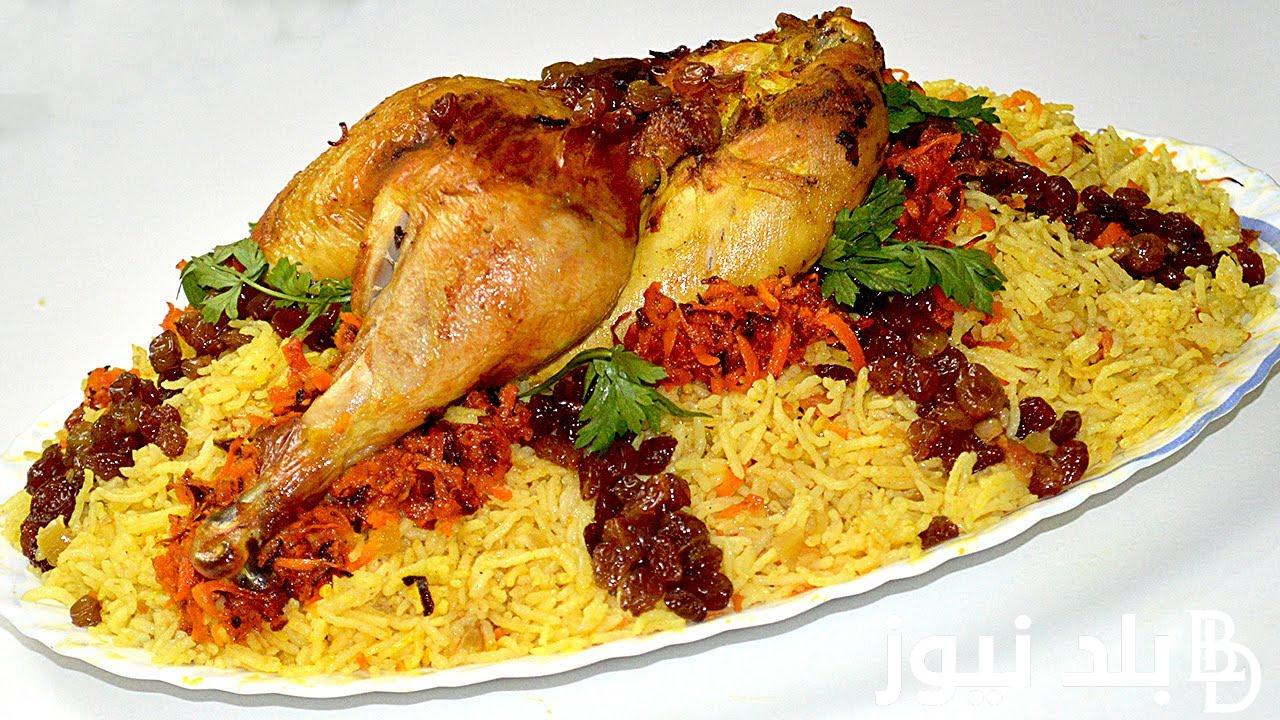 أفضل طريقة عمل الأرز البخاري بالدجاج لشهر رمضان 2024 وصفة شهية بنكهة عربية وطعم مميز