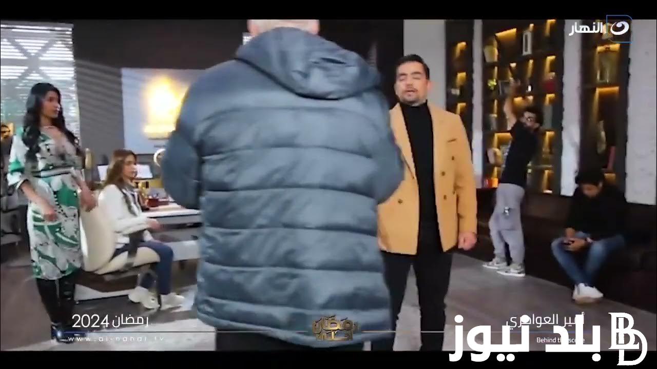 “المارثون الرمضاني” مسلسل امير العوامري وابطال واحداث المسلسل في رمضان 2024