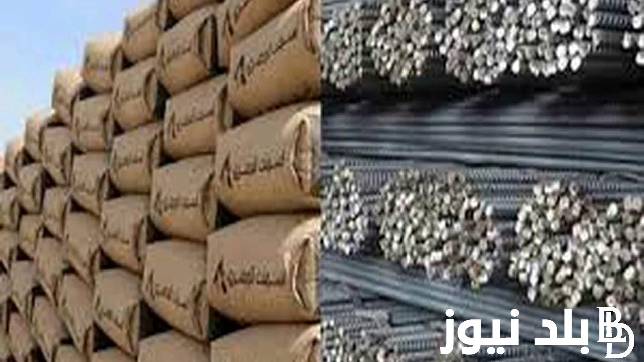 “الطن وصل لكام” اسعار الاسمنت وطن الحديد اليوم الاثنين 26 فبراير 2024 بجميع الشركات المصرية