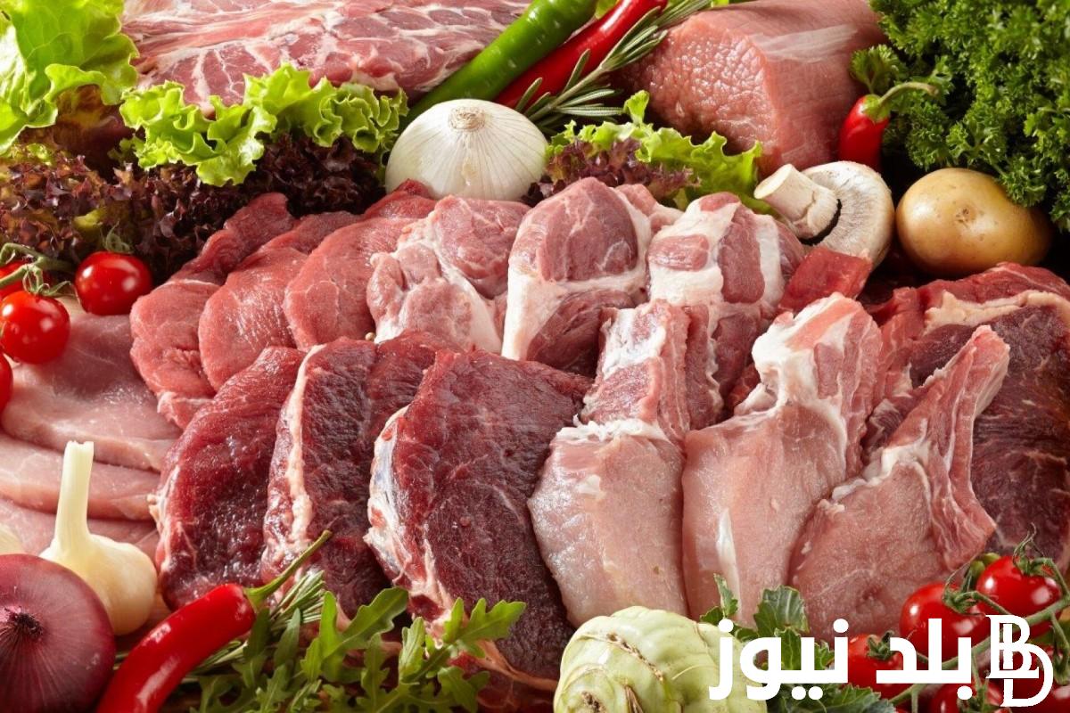 ” استقرار ” سعر كيلو اللحمة اليوم الثلاثاء 27 فبراير في الأسواق ومحلات الجزارة ومنافذ أهلا رمضان
