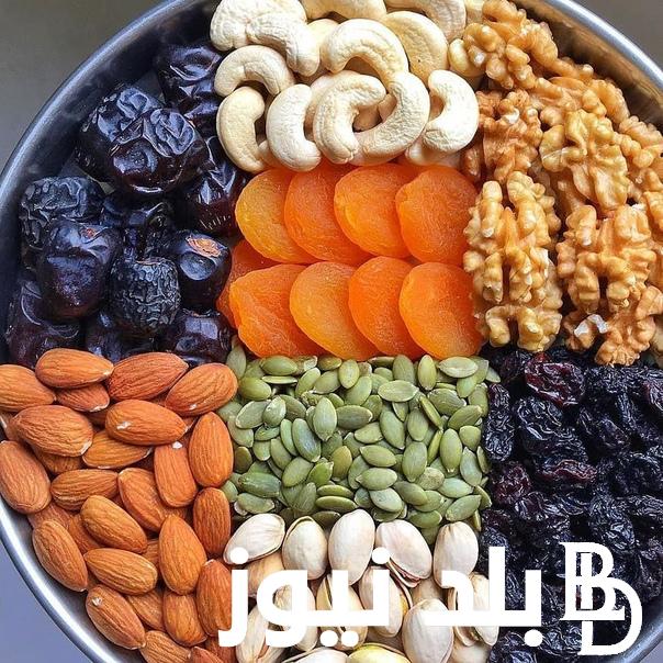 “بكام الياميش” تعرف على اسعار ياميش رمضان 2024 بجميع الاسواق المصرية