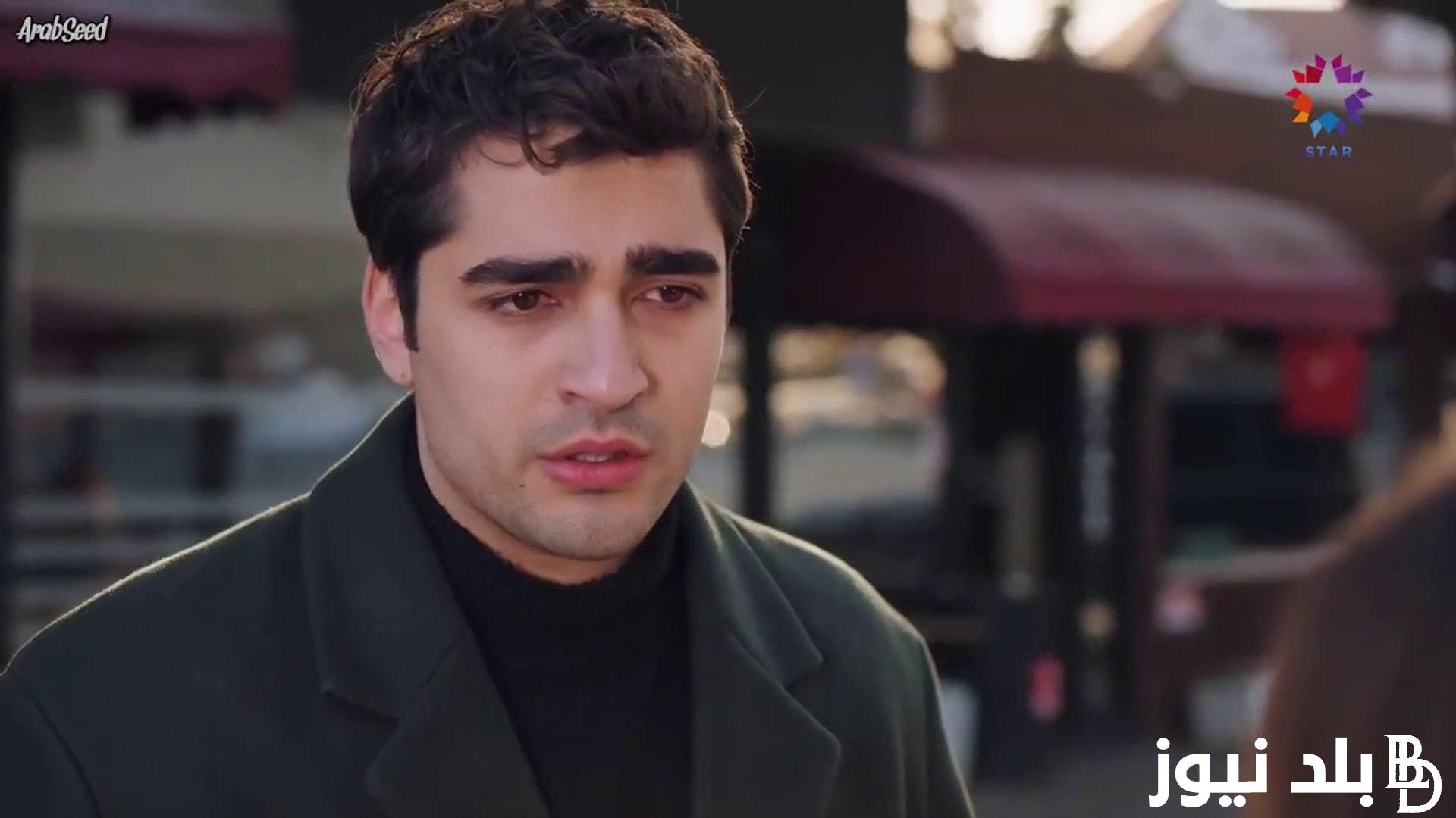 “احداث مثيرة” مسلسل طائر الرفراف الحلقة 59 مترجمة للعربية dailymotion بجودة عالية Full HD