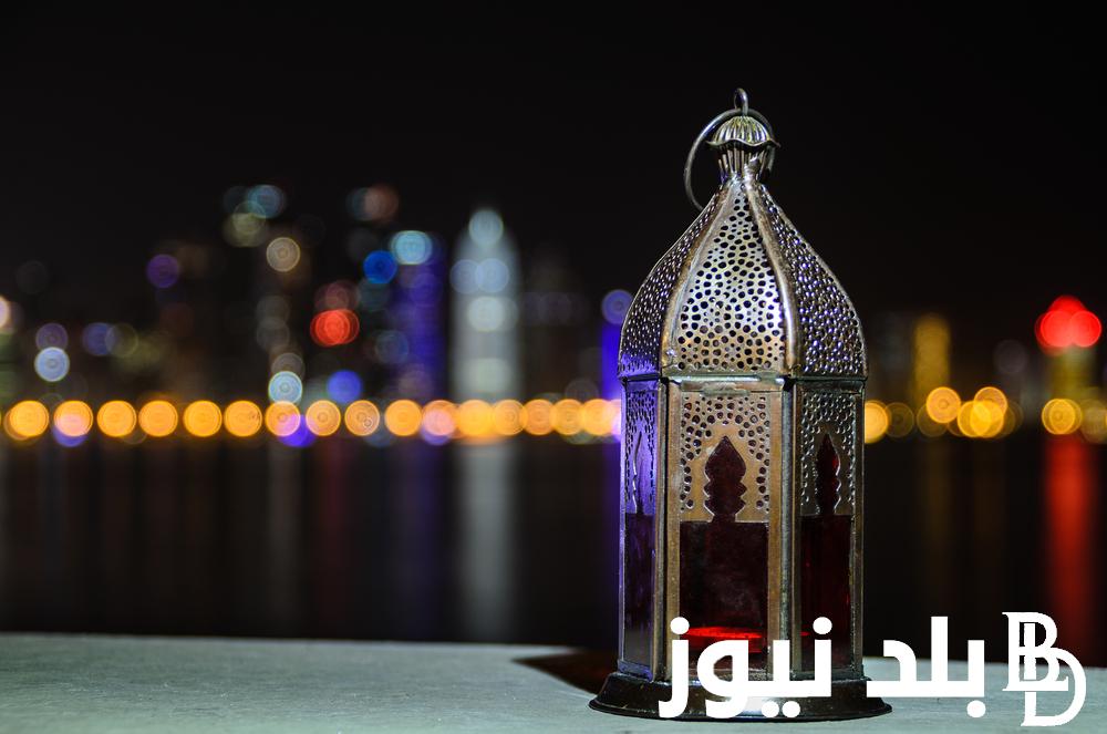 “اللهم بلغنا رمضان بلوغًا يغير حالنا إلى أحسنه” العد التنازلي لشهر رمضان واهم الادعيه المستجابة لهذا الشهر