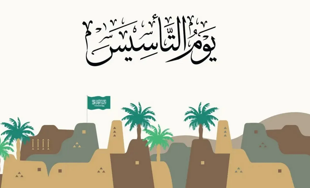 “فرصة متتعوضش” عروض طيران يوم التأسيس 2024 بخصومات تصل إلى 50% على الرحلات الداخلية والخارجية
