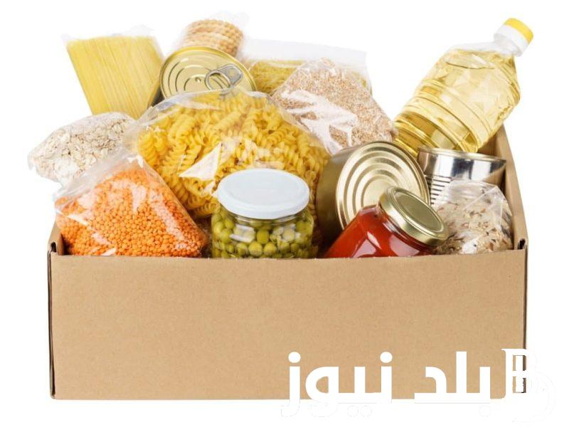 “في متناول جميع الفئات” اسعار كرتونه رمضان 2024 “الكبيرة والمتوسطة والصغيرة” وفي أولاد رجب وبندة مصر