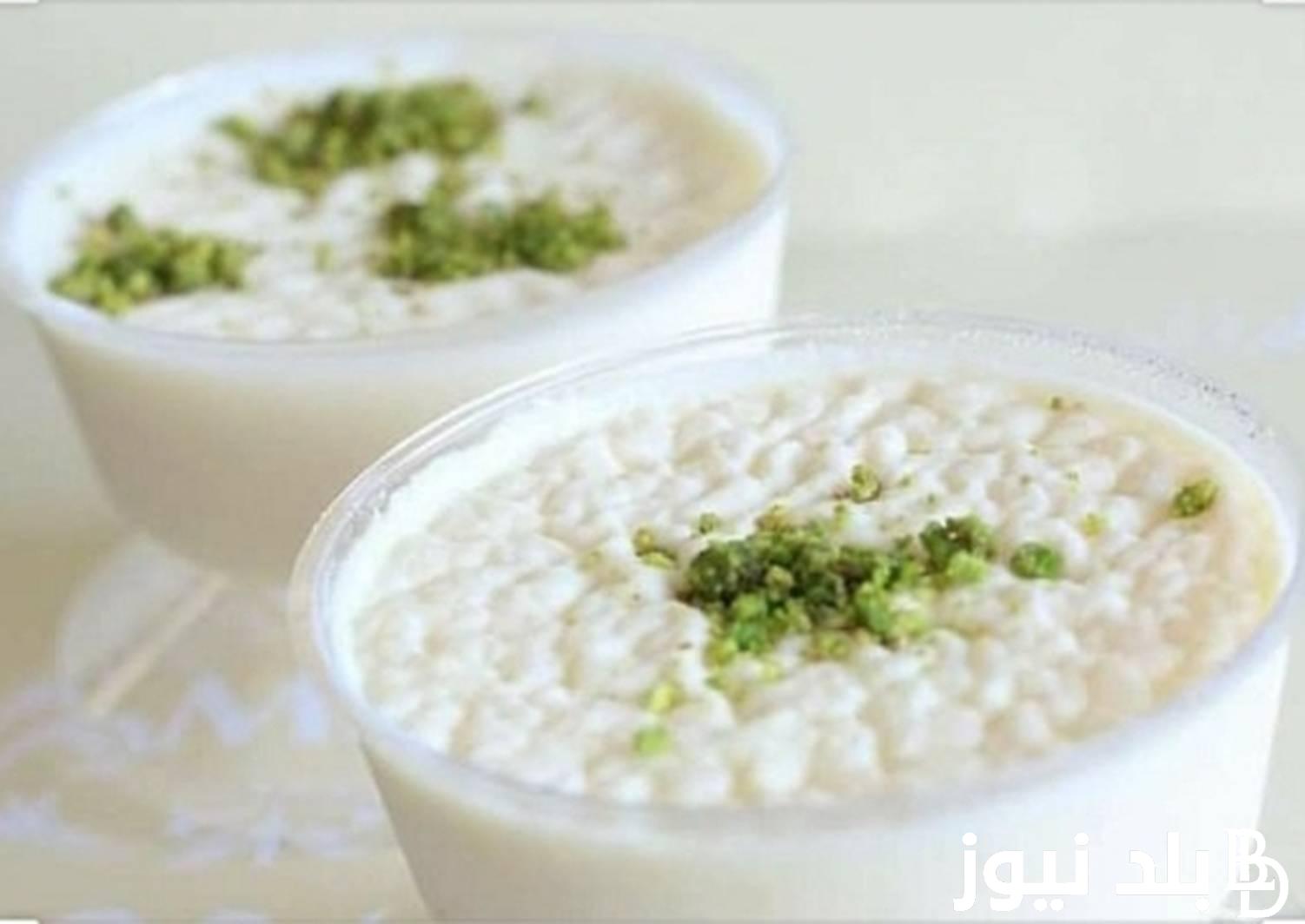“زي المحلات”.. طريقة عمل الارز باللبن و الاسرار الحقيقية لرز بلبن المحلات