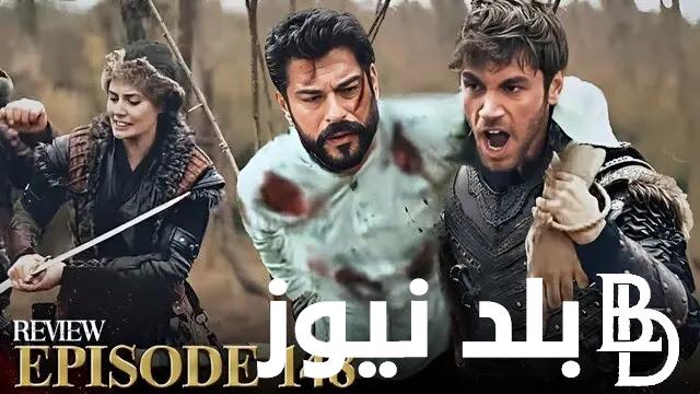 Episode 148 الان مسلسل قيامة عثمان الحلقة 148 على القنوات الناقلة الجزء الخامس من المؤسس عُثمان