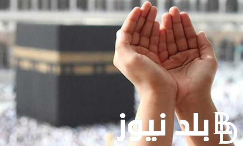 “يا رب، قصدتك وأنت الكريم دعوتك وأنت العظيم” موعد ليلة النصف من شعبان 2024