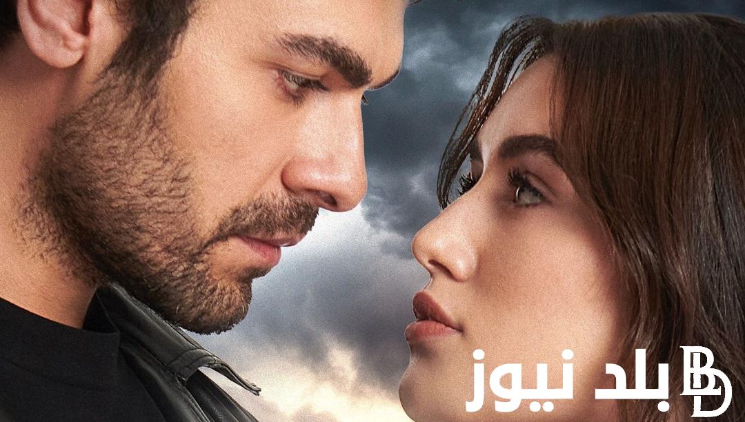 ” بأعلى جودة ” مسلسل تل الرياح الحلقة ٤٤ مترجم باللغة العربية على قناة kanal 7