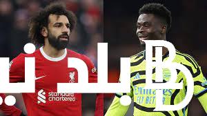 ” الجولة الـ23″ موعد مباراة ليفربول وارسنال في الدوري الأنجليزى 2024