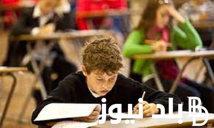 ظهور نتيجة الصف الثالث الاعدادى الترم الاول 2024 بمحافظة أسيوط بالاسم ورقم الجلوس