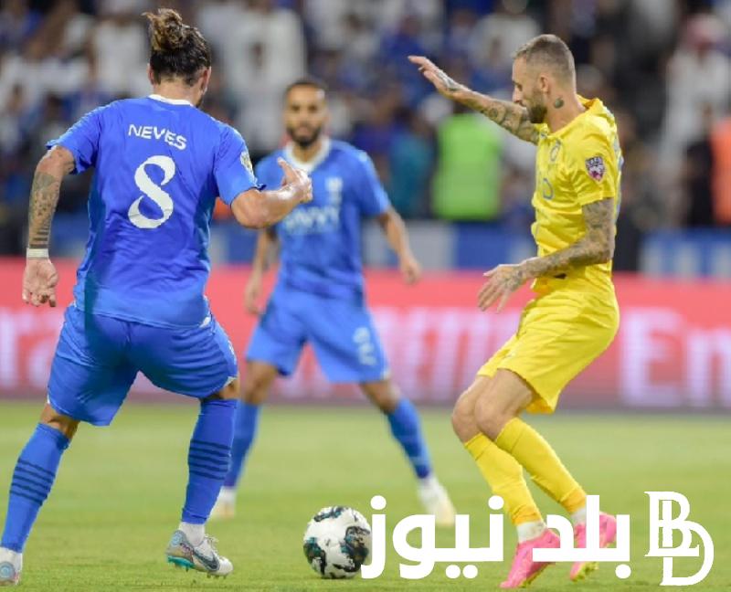 تشكيلة مباراة الهلال والنصر فى نهائى كأس موسم الرياض 2024 والقنوات الناقلة