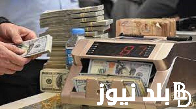 سعر صرف الدولار مقابل الدينار العراقى اليوم 15 فبراير 2024 ببورصة الكفاح