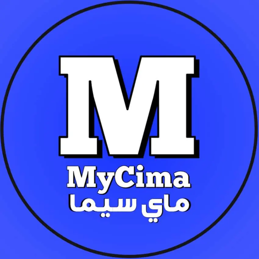 “ادخل MYCIMA “.. رابط دخول موقع ماي سيما wecima الأصلي لمشاهدة الأفلام والمسلسلات الجديدة 2024 العربية والأجنبية أون لاين مجانا بدون اعلانات