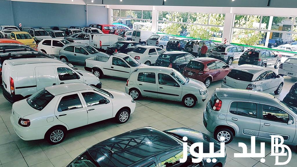 “زيرو ومستعملة” اسعار السيارات اليوم بعد انخفاض الدولار في السوق السوداء