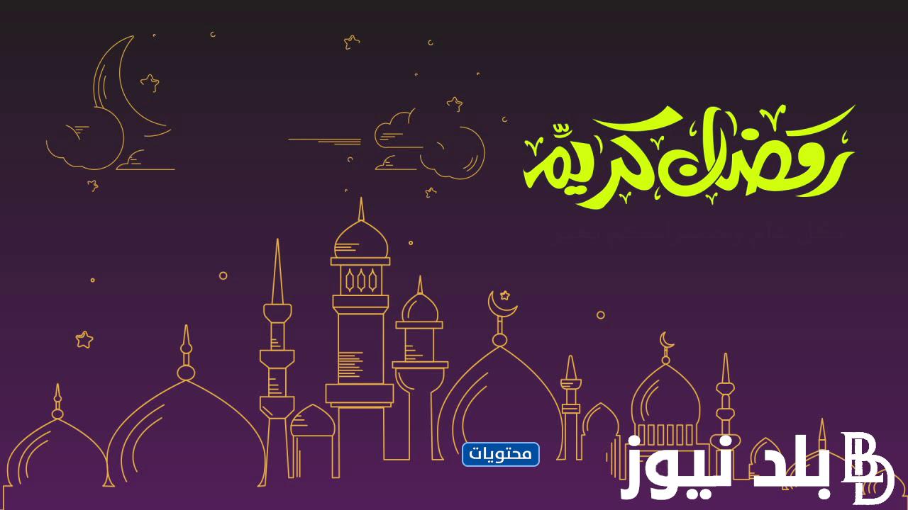 هنفطر ونتسحر امتي؟.. اوقات الصلاة في رمضان 2024 إمساكية رمضان