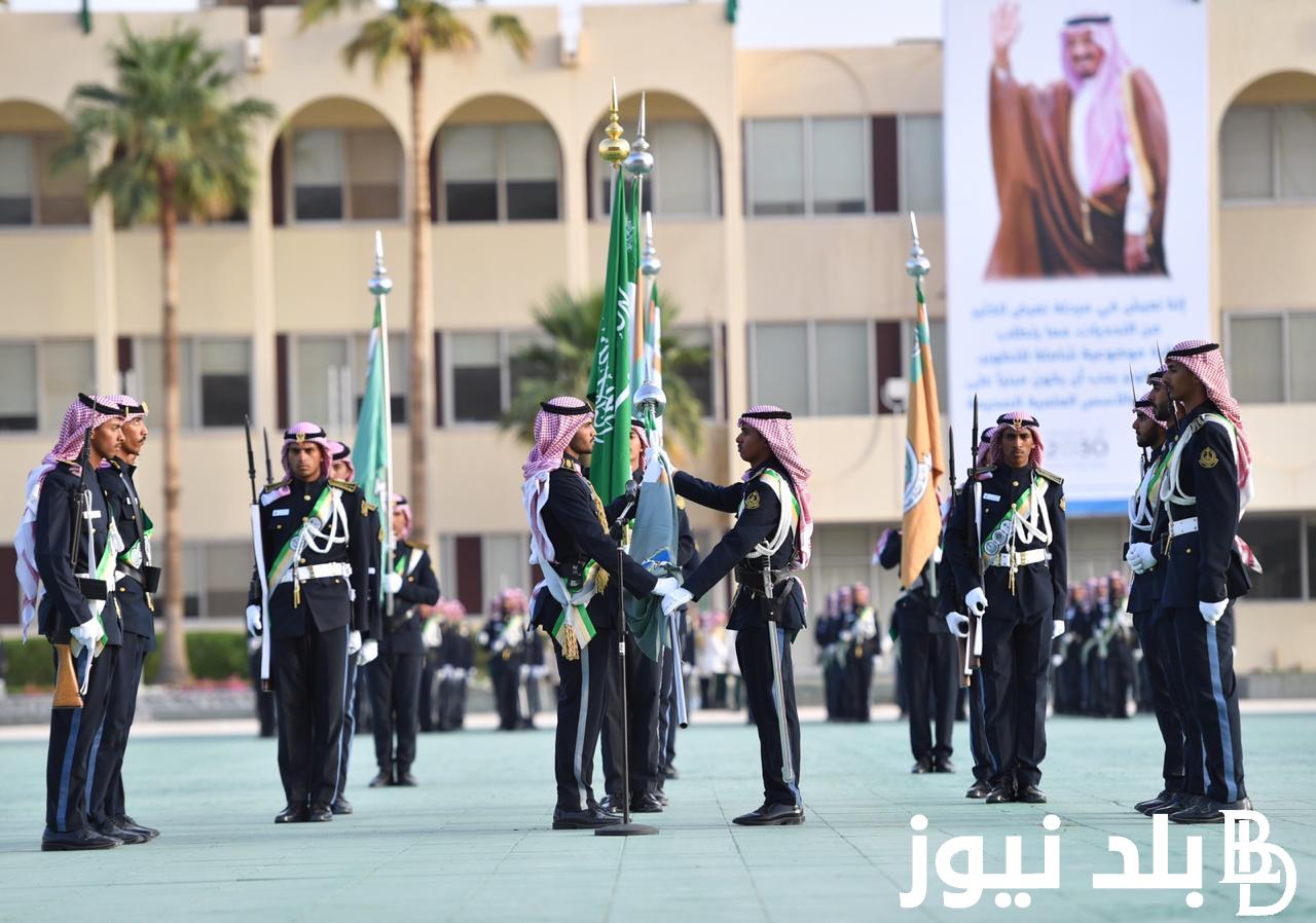 “مباشر” رابط تقديم على الحرس الملكي ١٤٤٥ srg.gov.sa والشروط اللازمة للتقديم