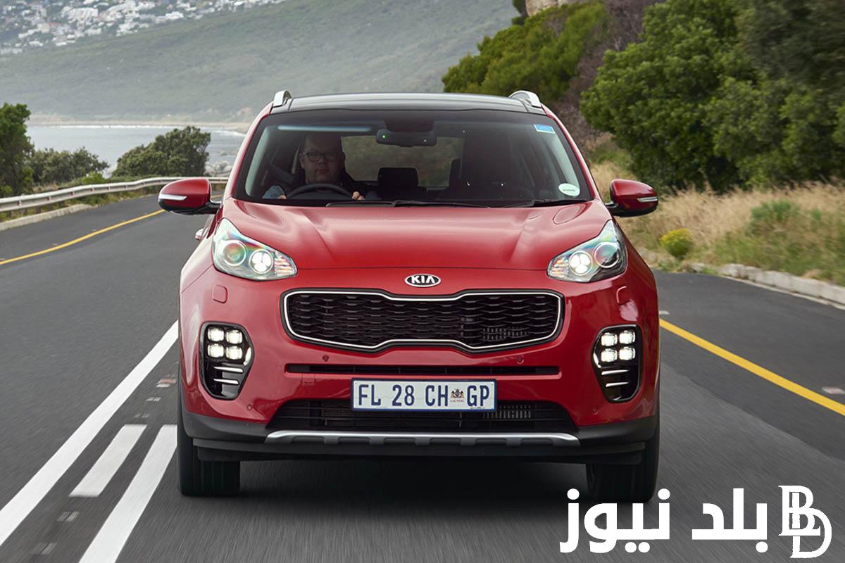 كام سعر كيا سبورتاج 2024 في مصر Kia Sportage وأبرز مميزات السيارة.. هل تستحق الشراء