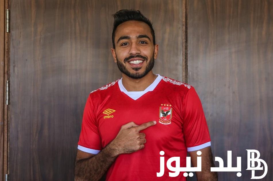 رسميًا “لأسباب فنية” محمود كهربا خارج قائمة منتخب مصر لمعسكر الإمارات