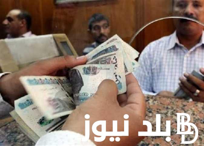 “جيبك مليان” موعد صرف معاشات شهر مارس 2024 و جدول صرف المعاشات بعد الزيادة الجديدة