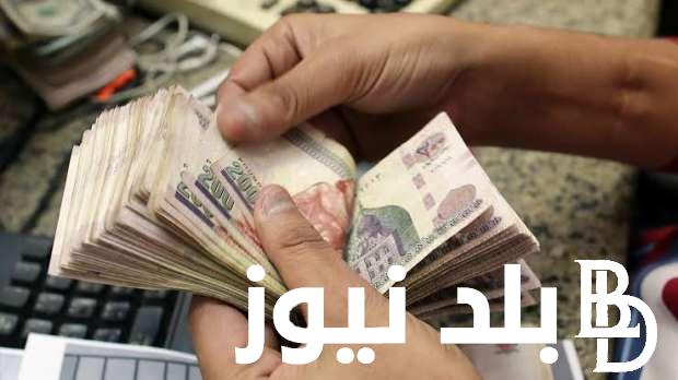 “بشري ساره” زيادة المرتبات والمعاشات مارس 2024